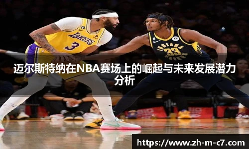 c7娱乐平台