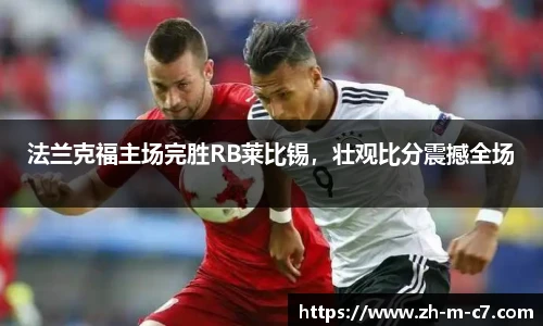 c7娱乐平台