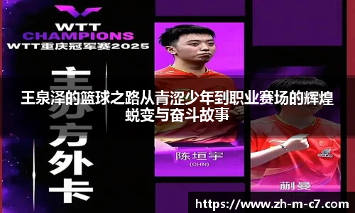 c7娱乐平台