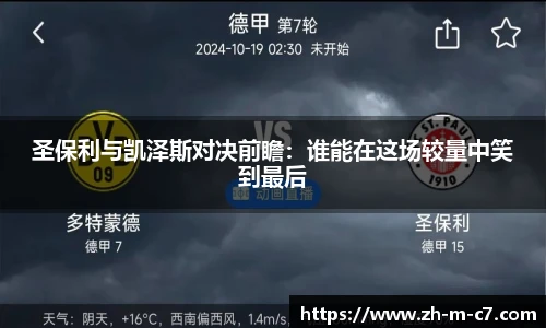 c7娱乐官网