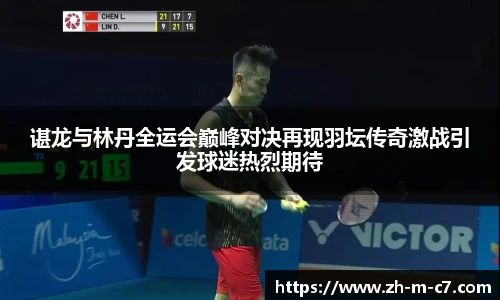 c7娱乐官网