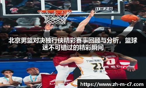 c7娱乐平台