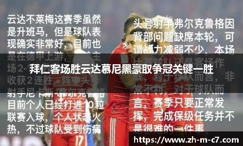 c7娱乐