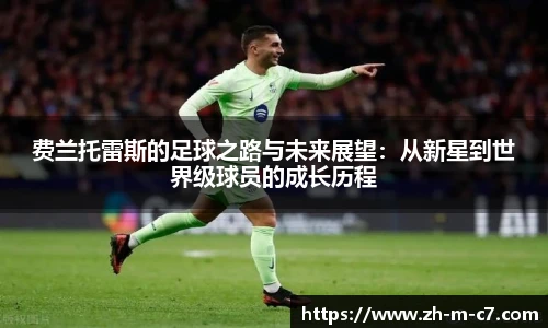c7娱乐平台