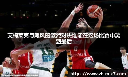 c7娱乐官网
