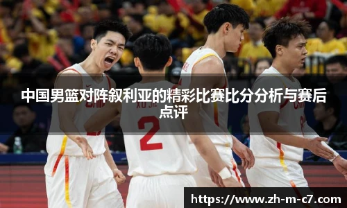 c7娱乐官网
