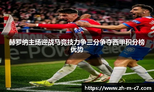 c7娱乐官方网站